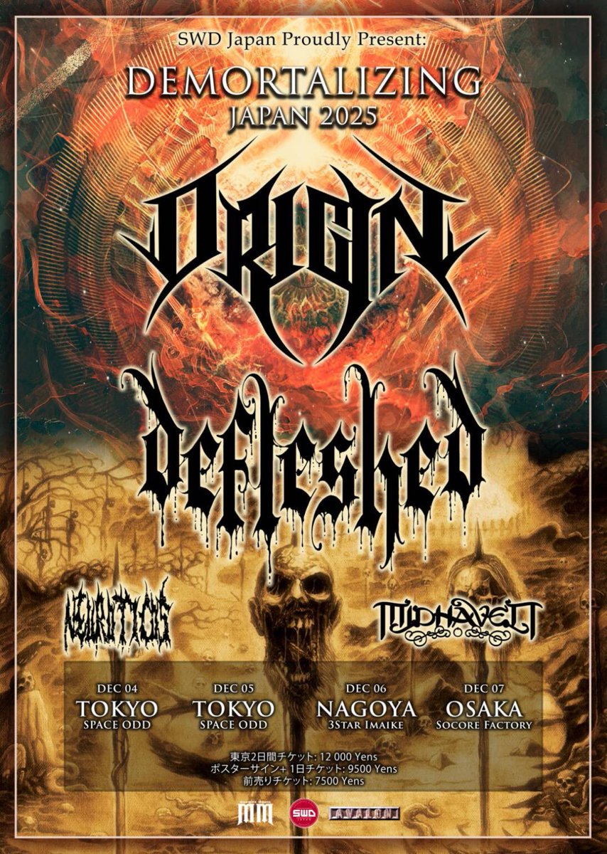 もぐら通信社 on X