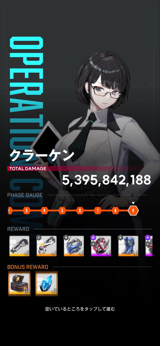 ゆっぴーページ ゆっぴー🍙 (@0902yp_) / Posts / X