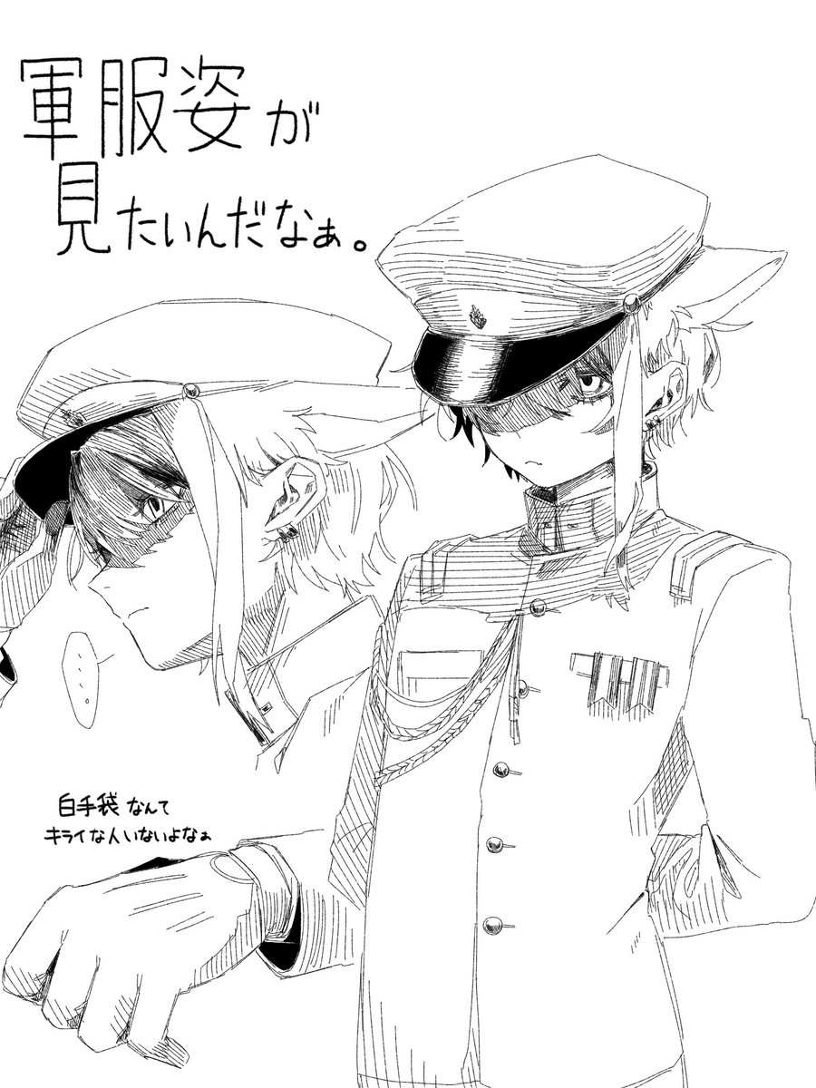 らる (@Raru3571) / Posts / X