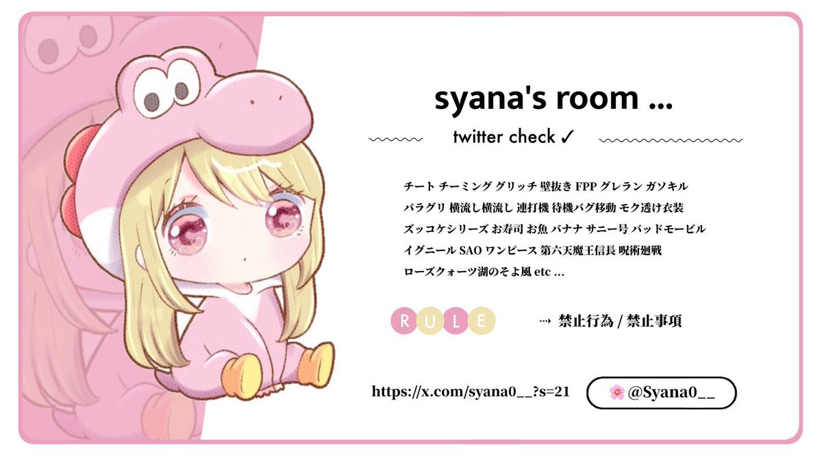 f_25Op's tweet image. 🐑🌸  𝗰𝗼𝗹𝗹𝗮𝗯𝗼 𝗥𝗼𝗼𝗺 __

🅣 11/9  18:30   #デュオ
🅦 𝟭𝟬𝟬𝟬×𝗽 他𝟱𝟬𝟬×𝗽

 🐑@fp_O5s  🌸@Syana0__ 
 𝗙𝗥応 . 各𝗳𝗳 𝗺𝗮𝗿𝗸 + 巻込 ︎︎︎︎︎︎☑︎
 パスツイ𝗝𝗨𝗦𝗧⇢ @RiHa_q 

 追加𝗜𝗗. 18:30 デュオ
⠀