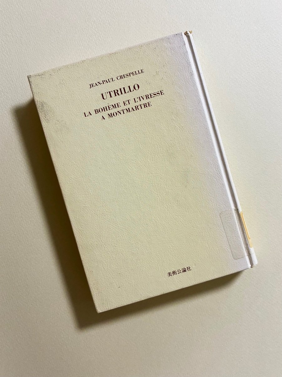 館長ブログを更新しました。
【November 9, 2025* Art Book for Stay Home / no.175『ユトリロの生涯』J.P.クレスペル、佐藤昌訳（美術公論社、1979年）】

museum-kiyosu.jp/blog/blog/2025…