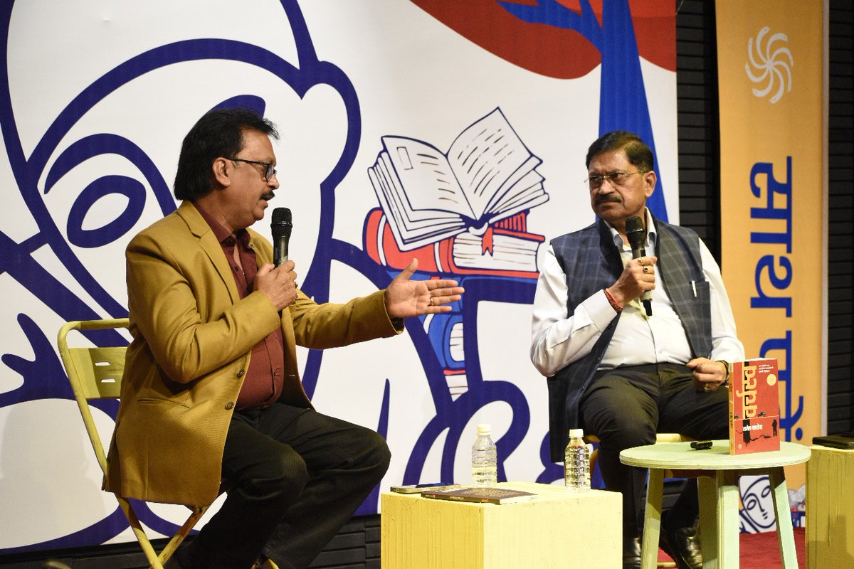 IPS Rajesh Pandey tweet media