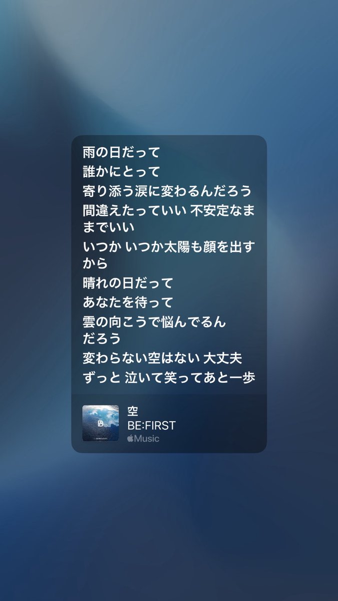 asahi__naka's tweet photo. 全部が心に響く https://t.co/L8USiVmwl2