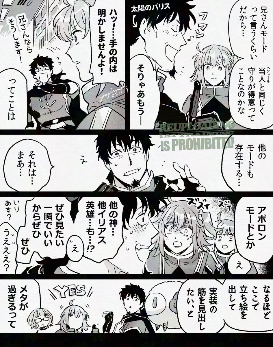 🎃イベ
兄さんモード夢が詰まってる
そして実装or立ち絵待ってます📨🎅
