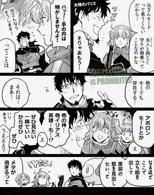 🎃イベ
兄さんモード夢が詰まってる
そして実装or立ち絵待ってます📨🎅 