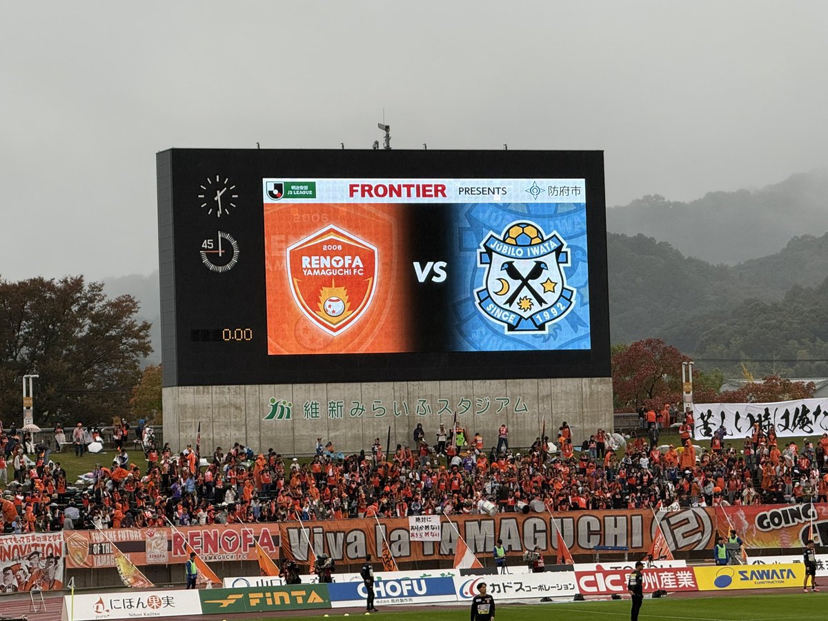 凌我さんに会いに山口に🩵🩵