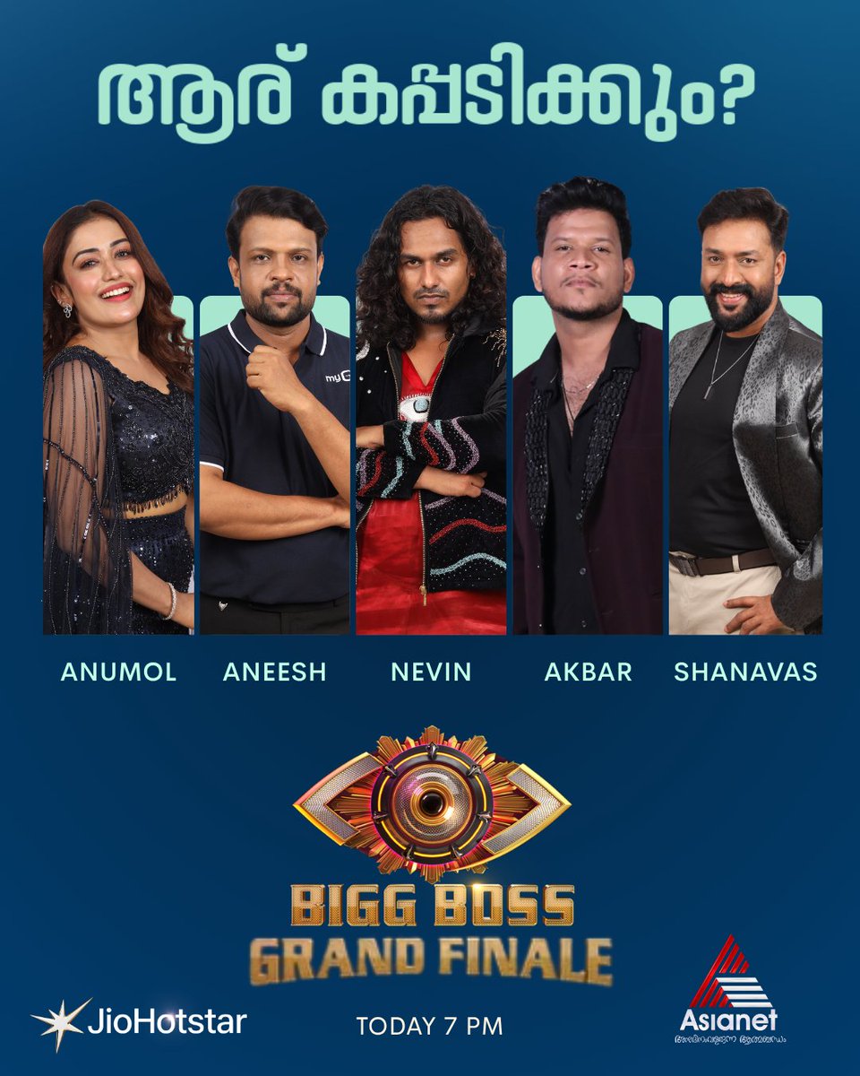 JioHotstarMal's tweet image. ആര് കപ്പടിക്കും ?? 

Don&apos;t Miss Bigg Boss Season 7 Grand Finale

#BBS7 | Full Time On | 24x7 Streaming | JioHotstar

#BiggBoss #BB7 #BBMS7 #BiggBossMalayalamSeason7 #BiggBossMalayalam7 #BiggBossUpdates #JioHotstar #JioHotstarMalayalam #FullTimeOn #BiggBossMalayalam…
