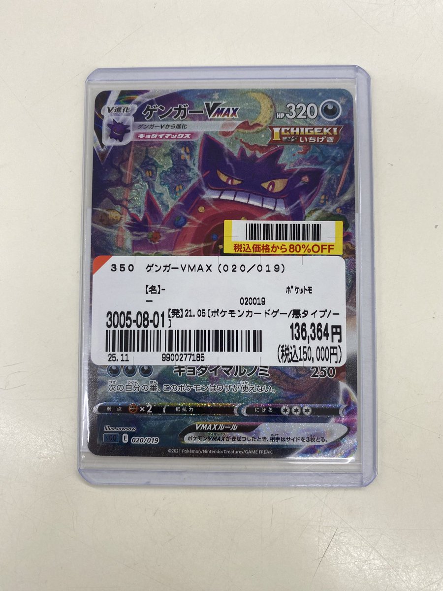 ブックオフ尼崎西昆陽店 on X