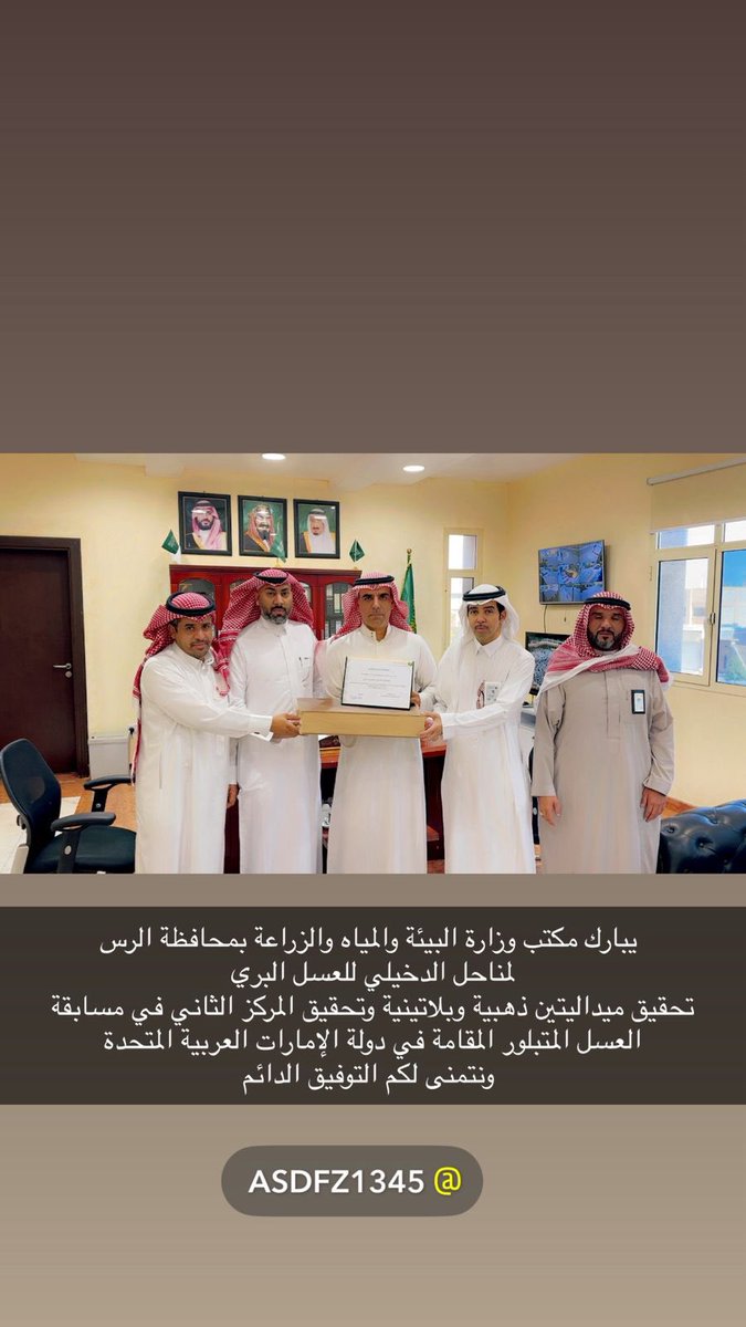 يستأهلون مناحل الدخيلي <a href="/Honey_dukhile/">الدخيلي للعسل البري</a>  (فخر العسل السعودي)!