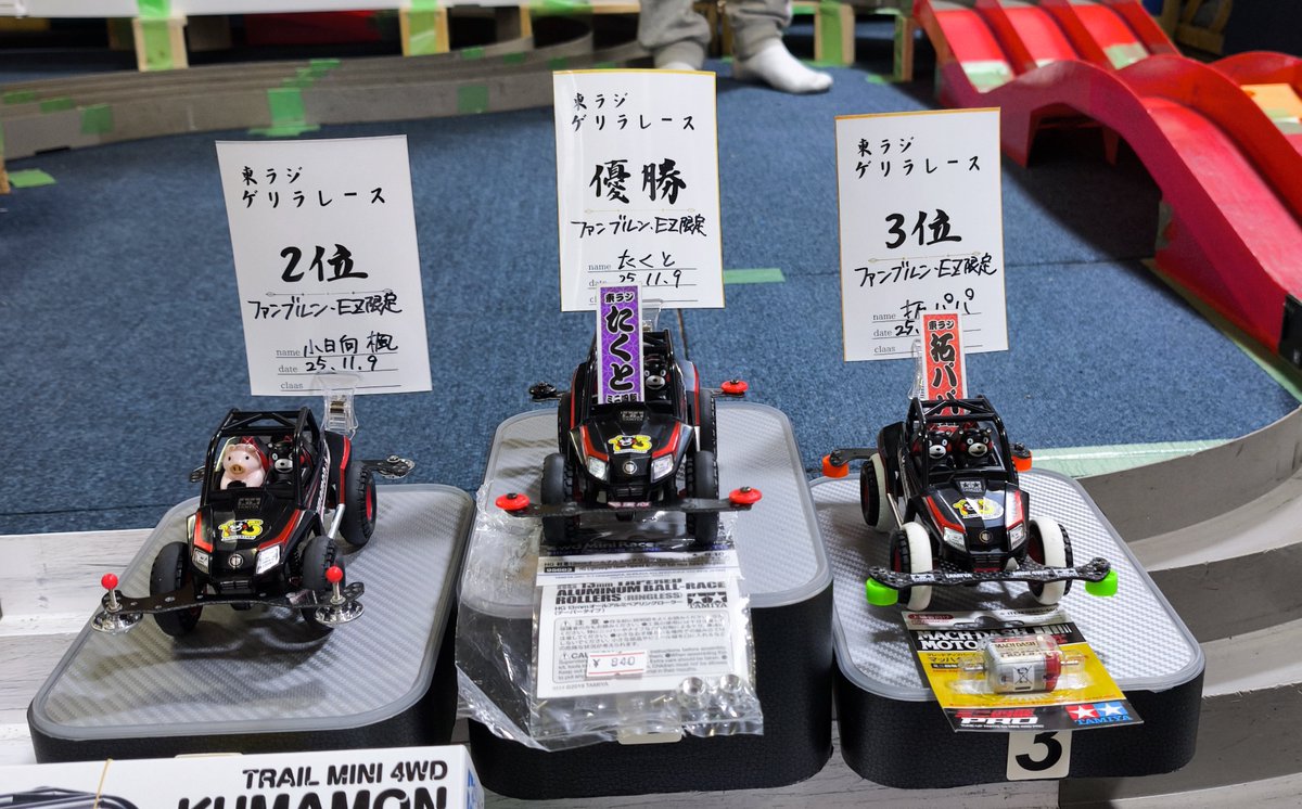 Kaede_Kohinata's tweet image. 東海ラジコンさんから帰宅♪

朝からたっぷりファンブルンで遊びその後はフリー走行。

レースの方は一歩及ばす2位。
もっと研究して次回は1位目指します!!