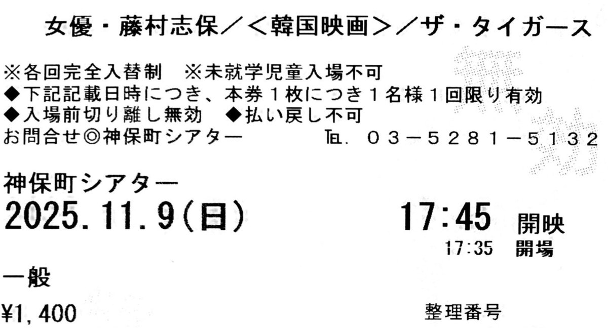 純愛譜 じゅんあいふ
m.youtube.com/watch?v=Gpgs4b…
#純愛譜
순애보
Asako in Ruby Shoes
2001/韓国/日本
<a href="/jinbocho_movie/">神保町シアター【公式】</a> 
2025.11.9 17:45
#EJyong #이재용
#LeeJungjae #이정재
#MisatoTachibana #橘実里
#KimMinhee #김민희
#UraraAwata #粟田麗
K-BOOKフェスティバル2025応援企画