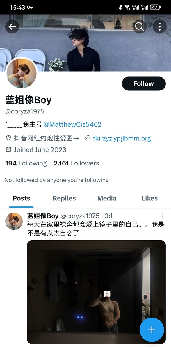 RyanLaugh0726's tweet photo. @LY5334045351476 @xiangyaoii 还在这舔着逼脸诈骗呢？一群狗杂种 https://t.co/6kyaFwOIZj