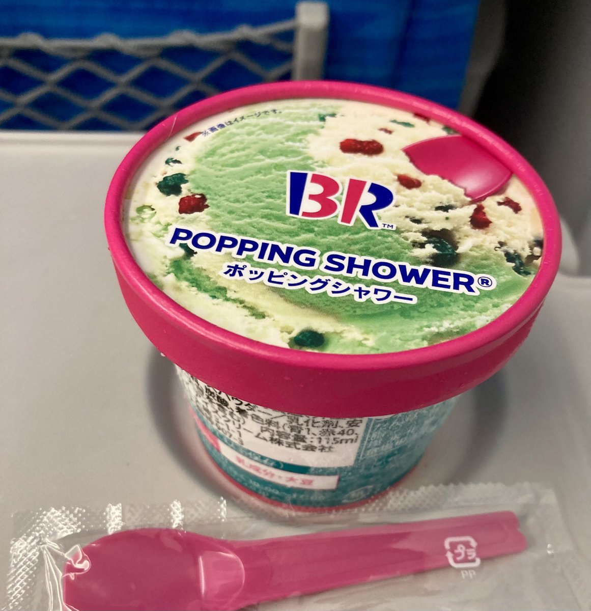 ナミノオト on X