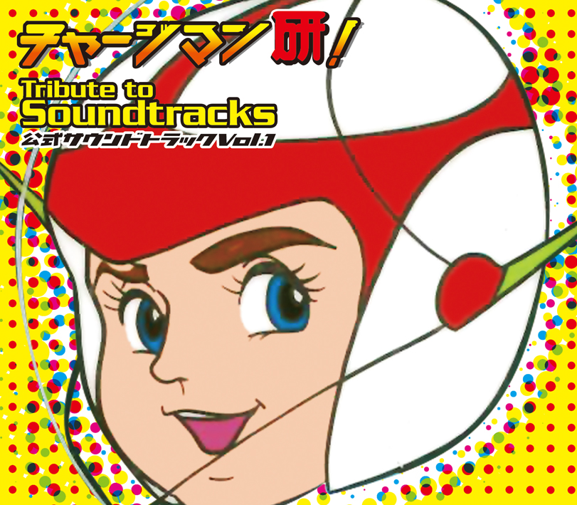 beatmario's tweet photo. 🔥ボルガダイナマイト🔥
なんと！！！！！
カラオケ配信されました！！

これから毎日JOYSOUNDに行こうぜ！！！ https://t.co/R8HrzF56no