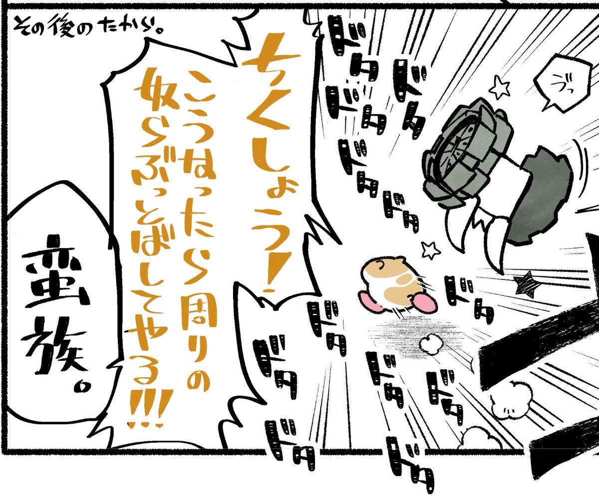 ❤️ よっまん様❤️ ALL STAR BOARDERSTAR OX / SHINYAKOZUKA / オールスター ボーダー