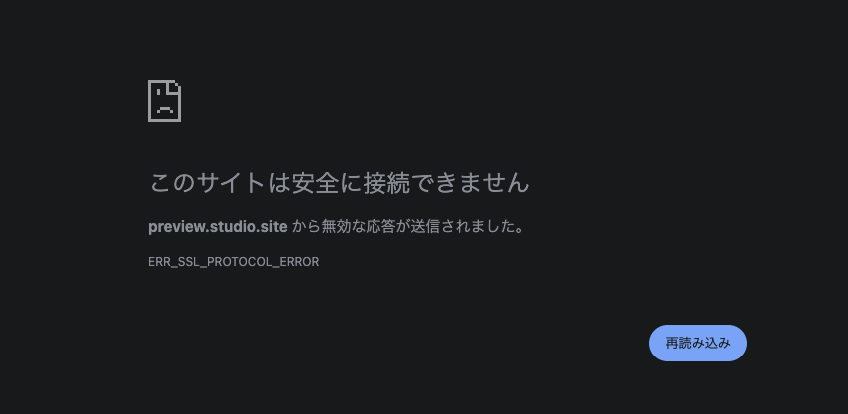 shoko_fuk's tweet photo. J：COMの回線だとStudioのライブプレビュー見られないんですかね？モバイル回線だと問題なくプレビュー見ることができます👀
セキュリティ設定の問題かな？
#Studio #プレビュー https://t.co/Aij6VlbKyh