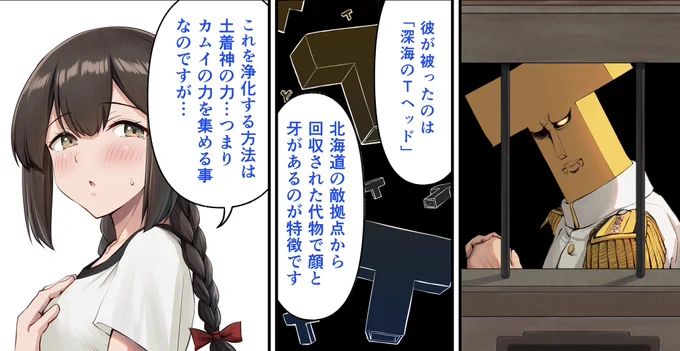 敵が作ったアイテムの効果を知らず
艦娘が遊び心で最高指揮官に被せてみた結果… 