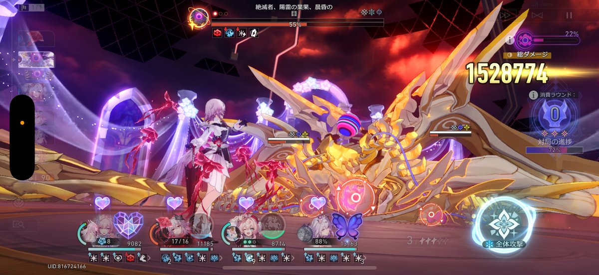 リーゼン党 ZX Studio Slam Dunk Team Manager Ayako 1/6 Collectible