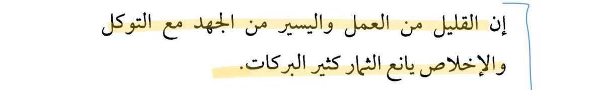 ورَف (@iix_2004) on Twitter photo 