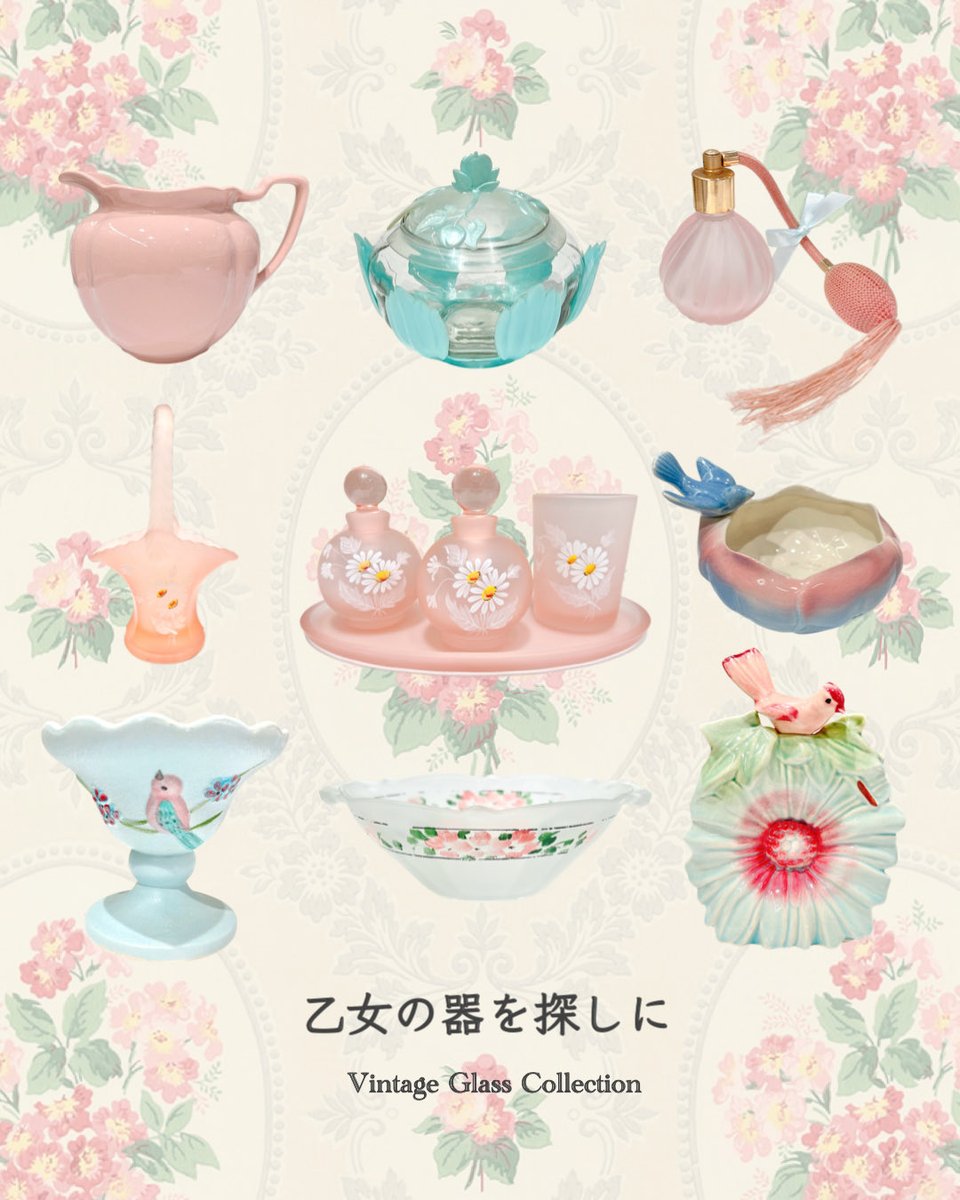 アンティーク青色アイアン&ガラス花瓶　横浜市での引き渡しまたは着払い アンティーク青色アイアン&ガラス花瓶 横浜市での引き渡しまたは着払い
