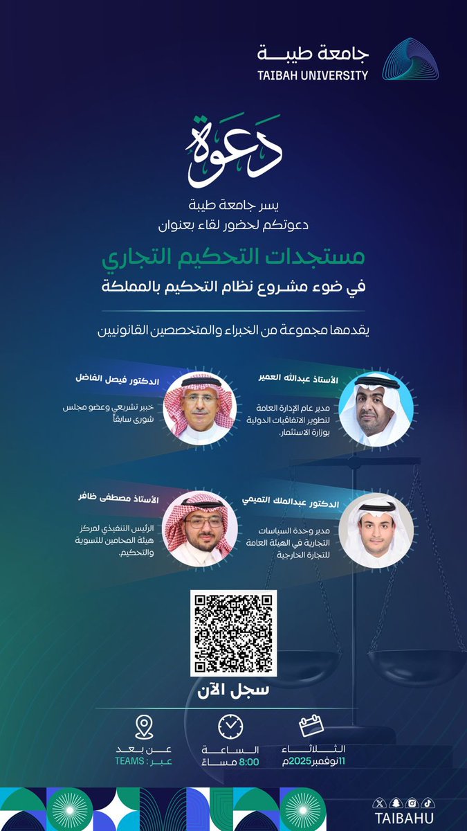 Eman Ehsan tweet media