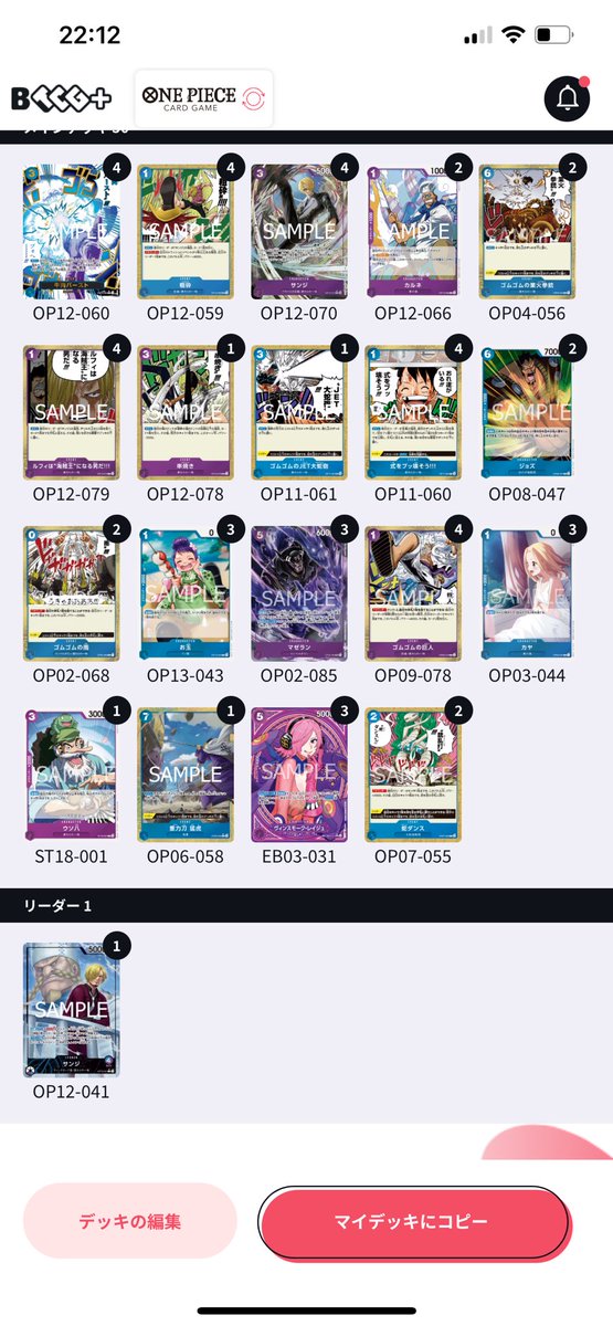 しょー (@HASHIKEN0229) / Posts / X