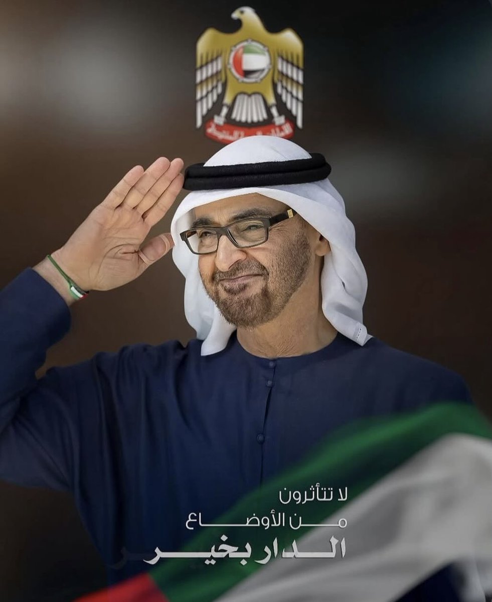 شيخ ولد شيخ من مدرسة زايد تخرج 
 ما همه كلام الناقص الثرثر يسلم من الأندال