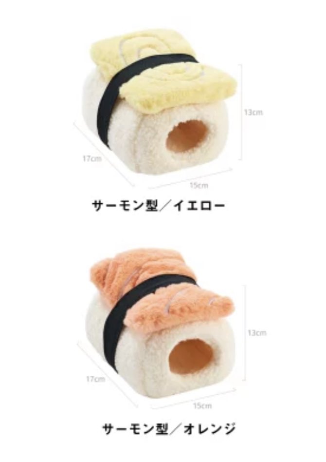 ﾈｽﾞ朗の冬用寝床探し中なのだけど、寿司寝床可愛いな..🍣
