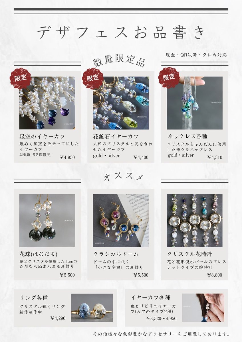 ♡ERIKA♡ (@bb87top89) / Posts / X