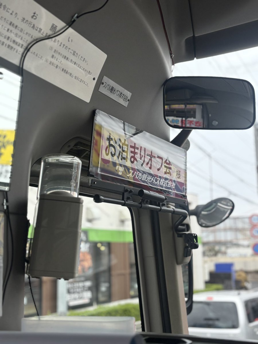 coco3n_info's tweet image. 帰宅
2025年全4回のオフ会
全て10分以内に完売のべ153名の皆様と素晴らしい時間が過ごせました！

皆さんの笑顔と楽しかったの一言に救われてます！また素敵な時間を過ごせるよう日々頑張ってオフ会ラベルのバスを走らせられればと思ってます！
今年も大変お世話になりした来年も宜しくお願いします！