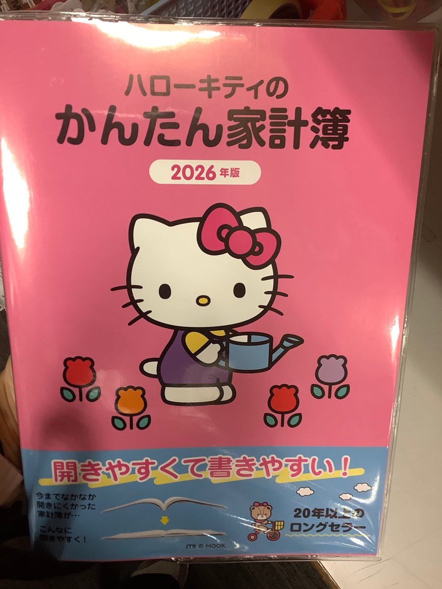 紀伊國屋書店 梅田本店 on X