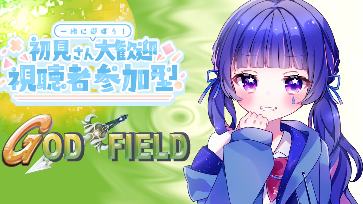 綺羅星夜 ページ IGR 上柚木綾瀬 販売 | [B28] 異姫夢装編 星界の来訪者 | Z/X-Zillions