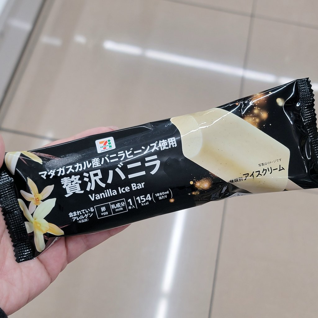 まちゃき様 まちゃき (@machaki1022) / Posts / X