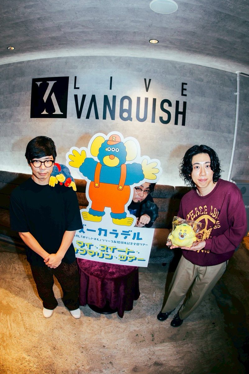 ズーカラデル on X