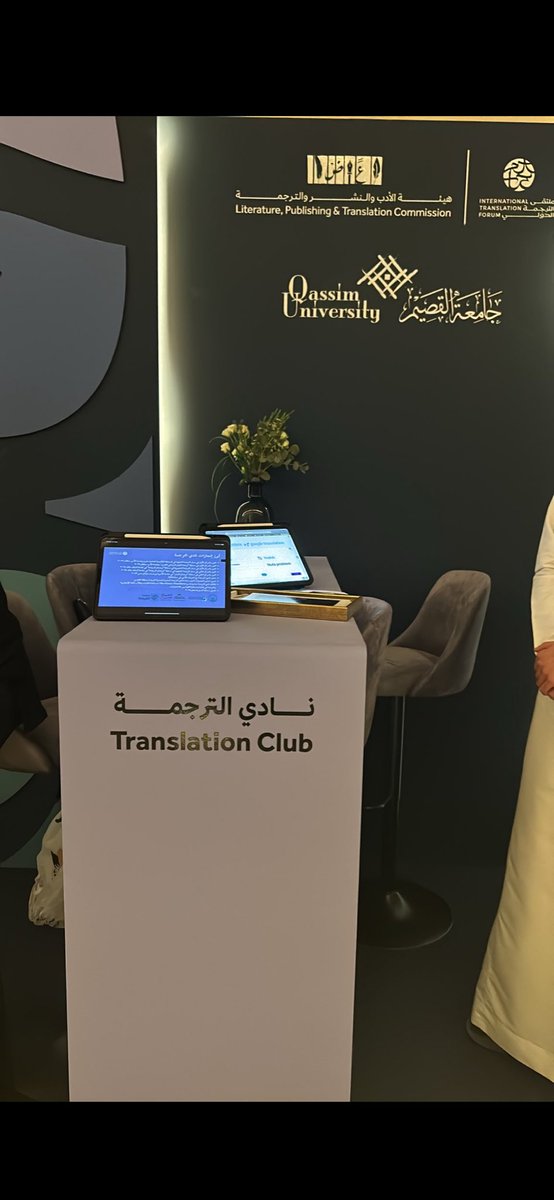 سلطان المحيميد tweet media