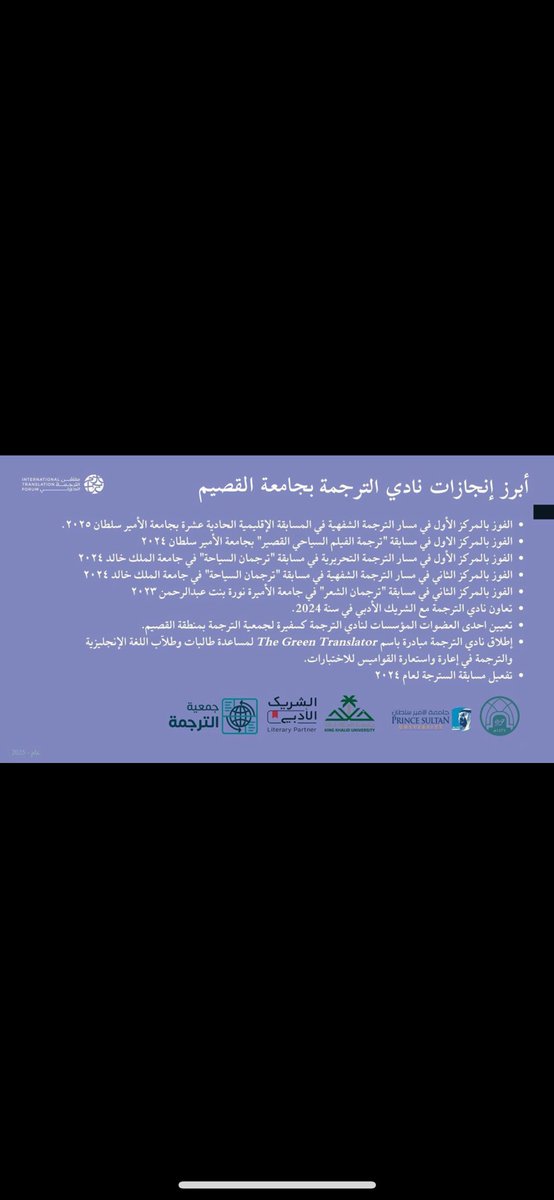 سلطان المحيميد tweet media