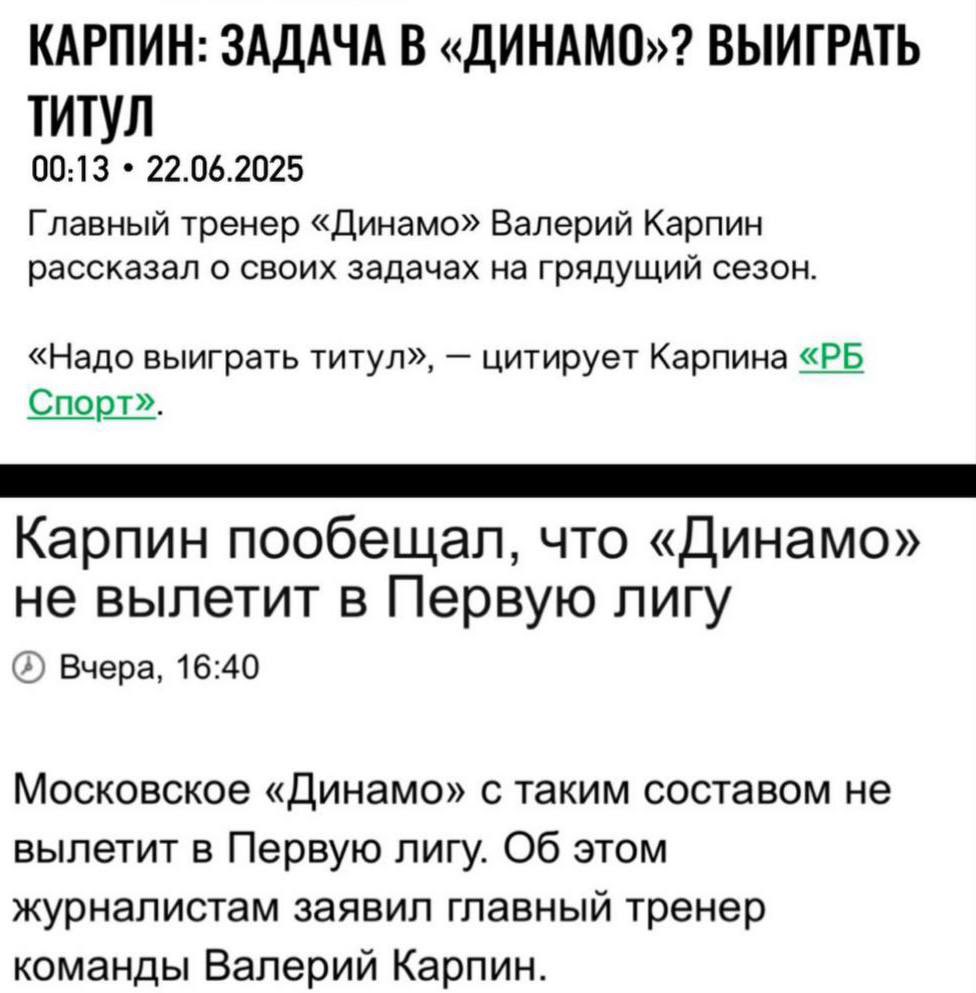 Ожидание и суровая реальность