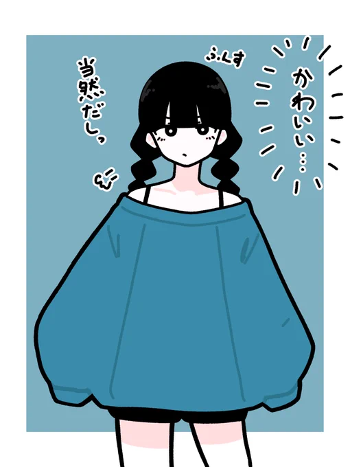 可愛いさゆちゃん 
