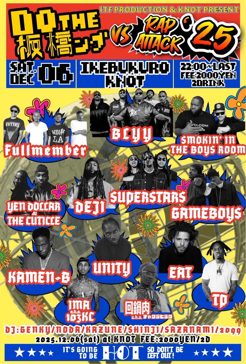 wata(Fullmember) on X