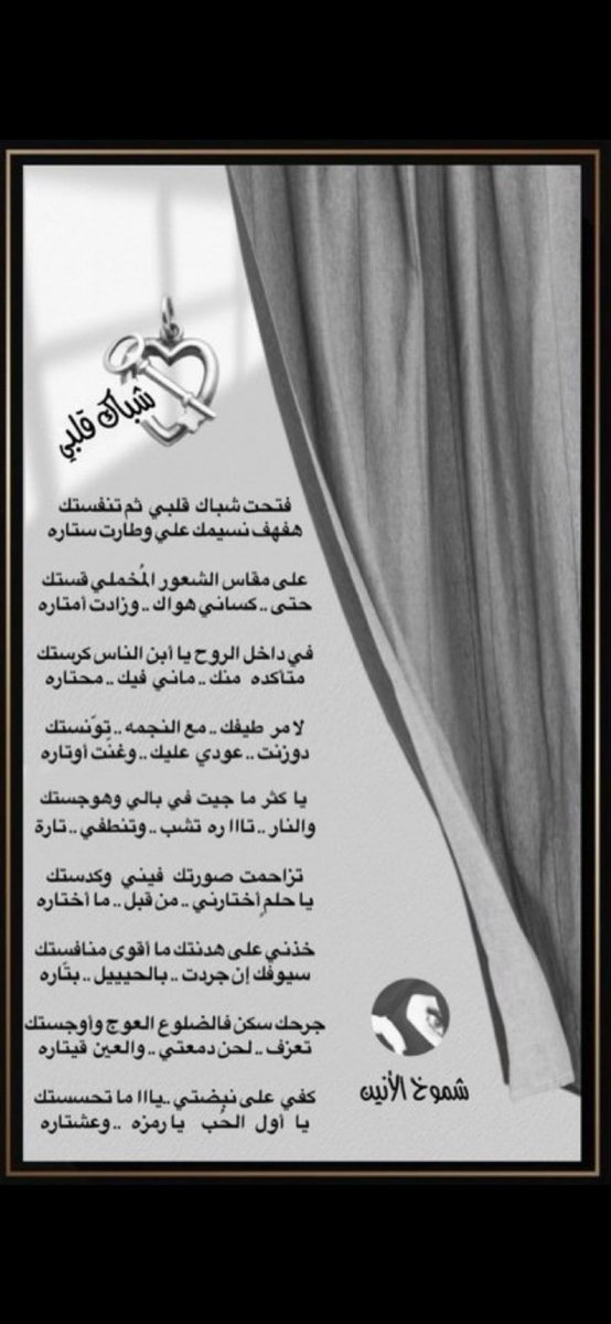 أ/شموخ الأنين🇸🇦 tweet media