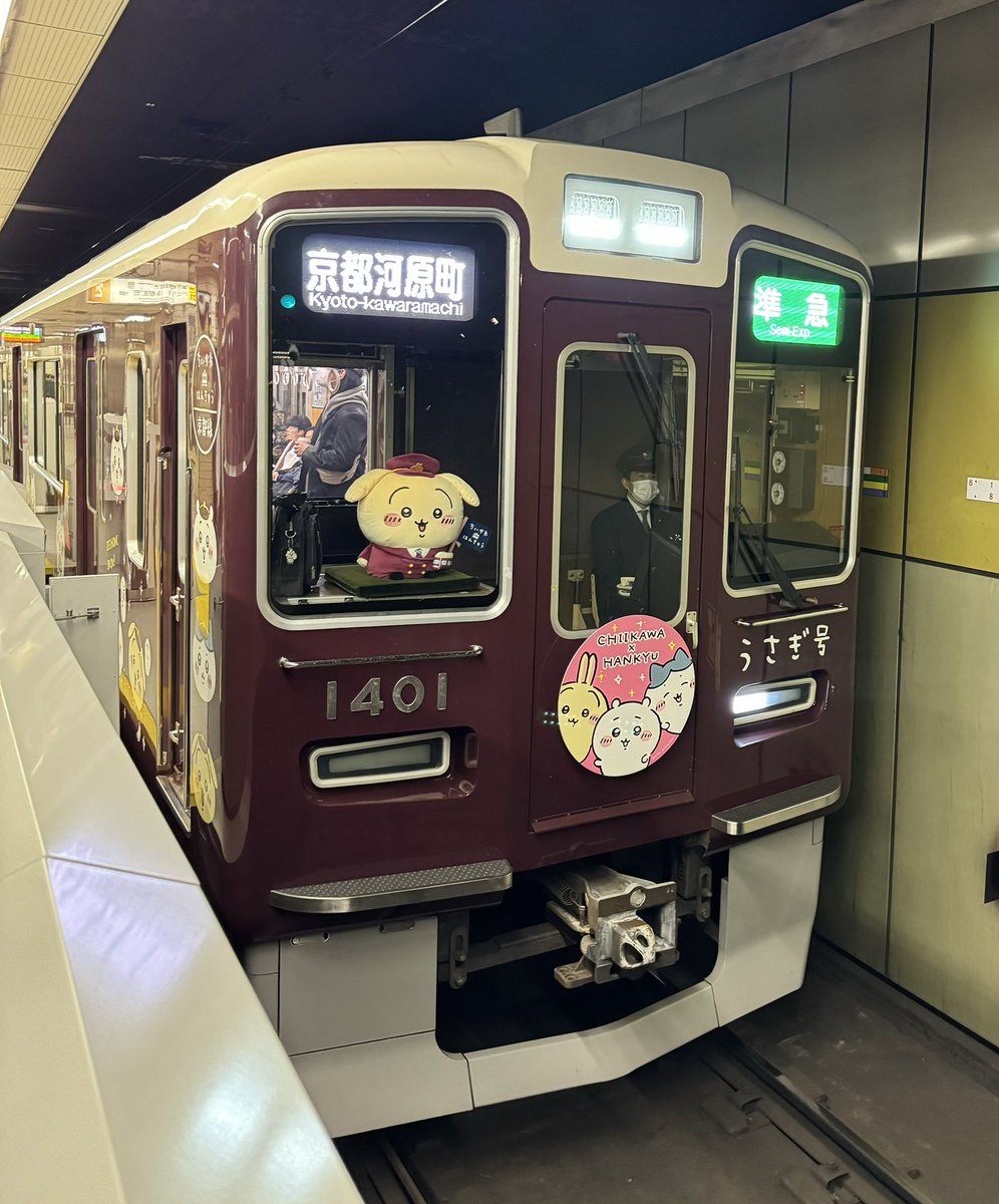 旅人(՞⸝⸝ ⌑⸝⸝՞)電燈on X