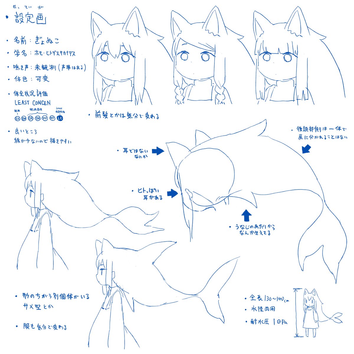 令和最新版設定画 