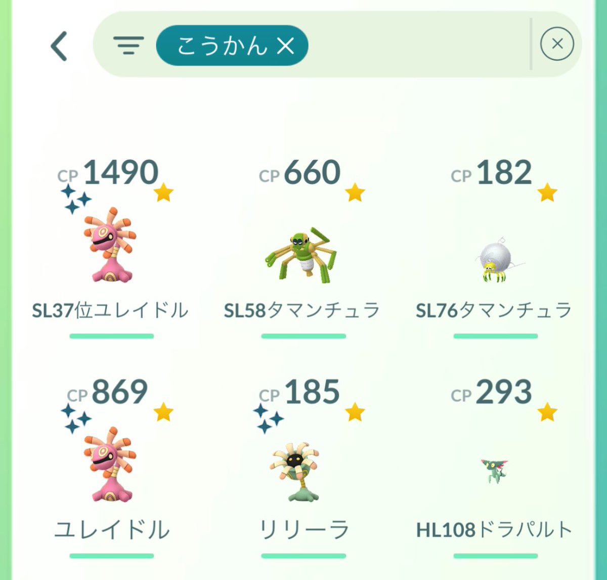 神イベでした😼😼😼