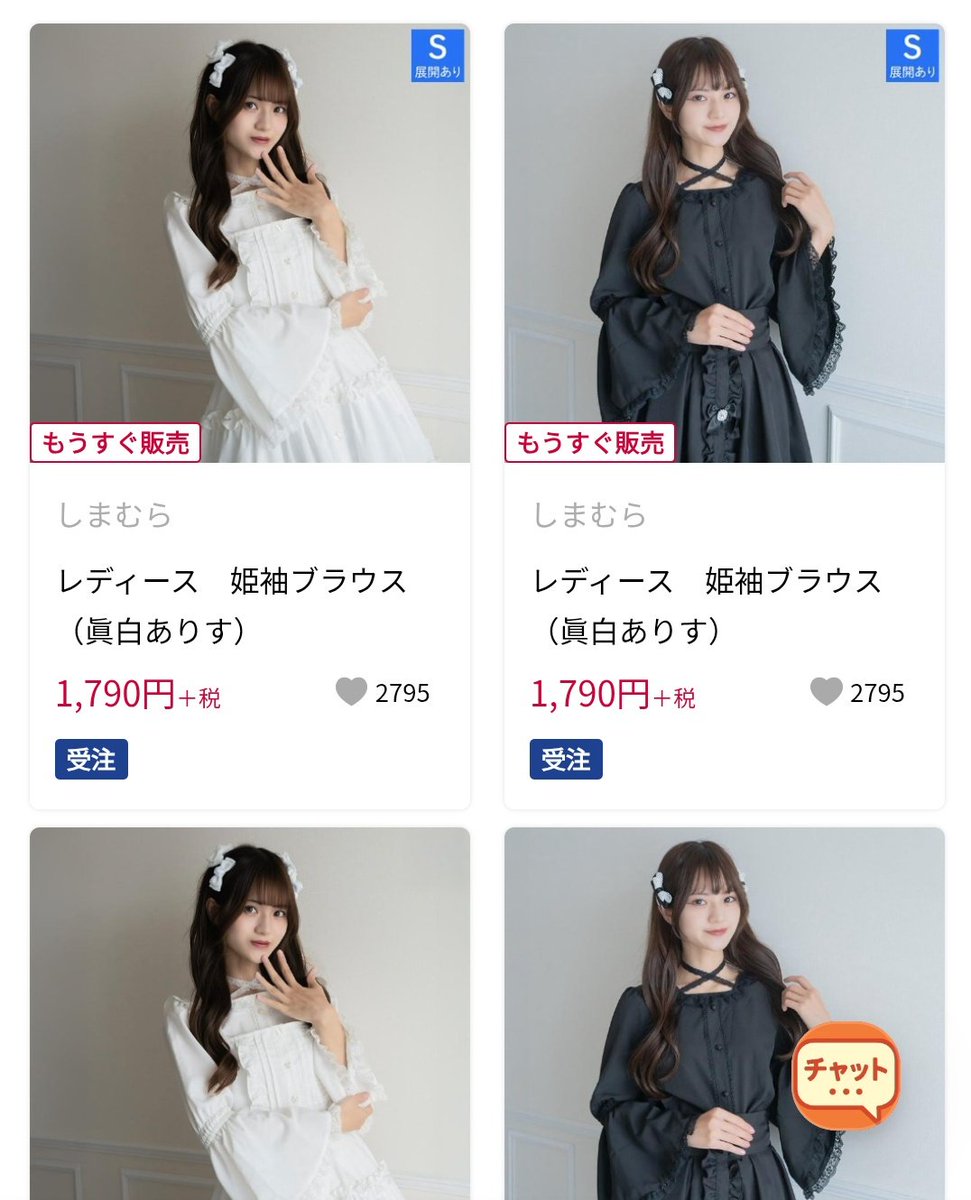 🍓🐇みみりん🎀💐 on X