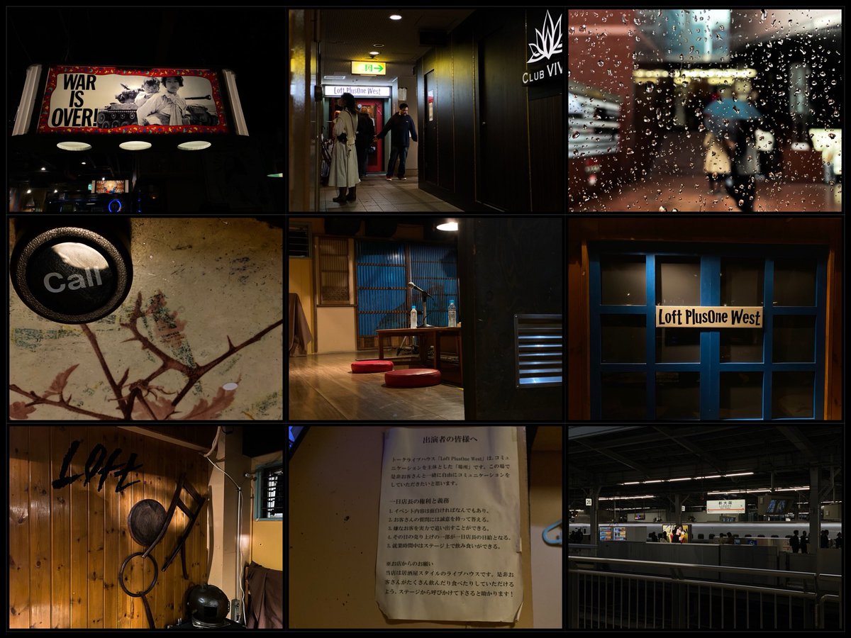 Thank you Osaka!!

雨の中、、、お越しいただいた皆さん！
皆さんのおかげで
非常に充実したイベントになりました
有難うございました！！！
取り急ぎお礼まで！

from Ｍ.Nagase

#NAGASECINEMAROAD
#ロフトプラスワンウエスト