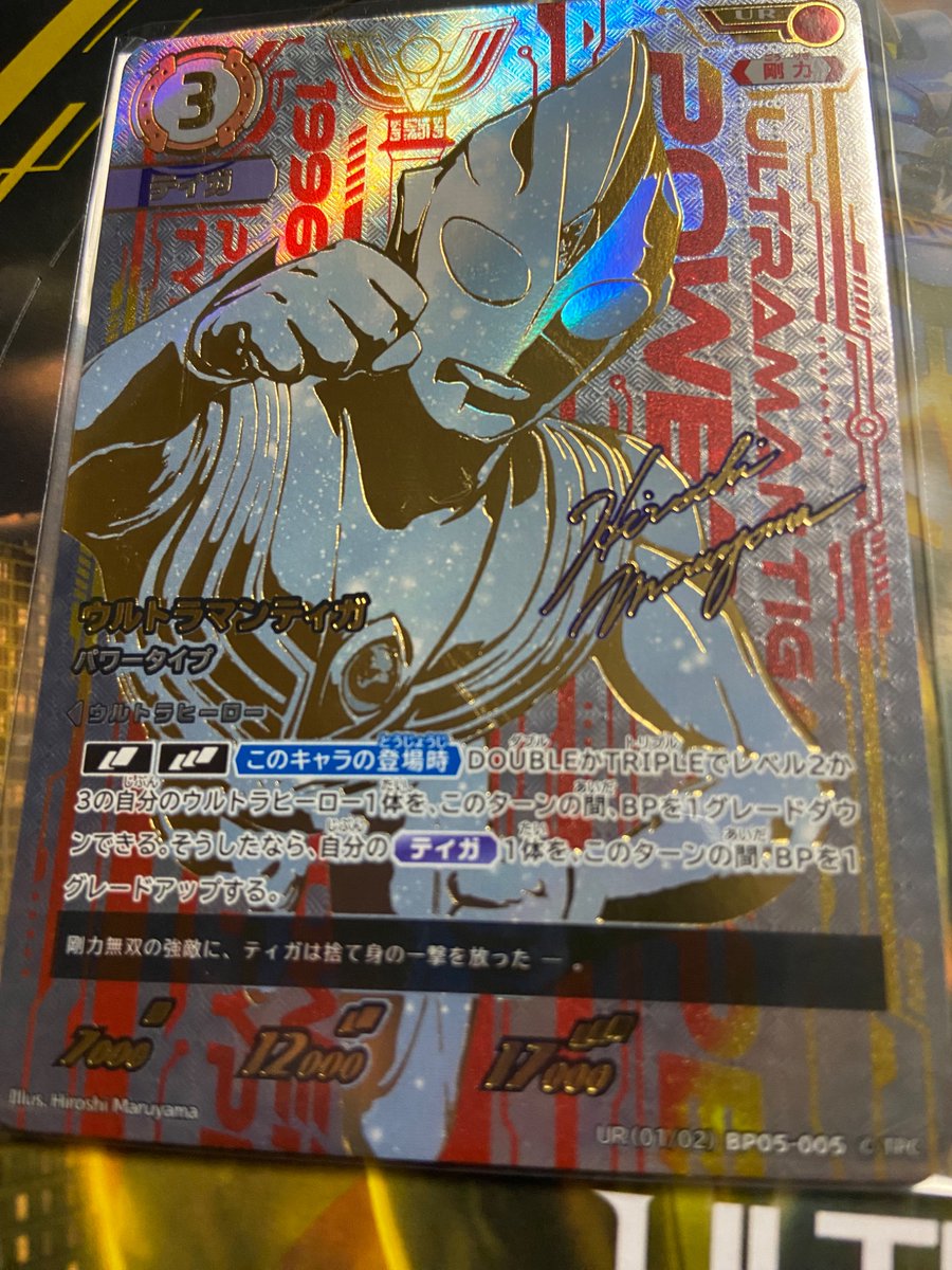 2箱でぶち抜いたけど、初期傷エグい笑