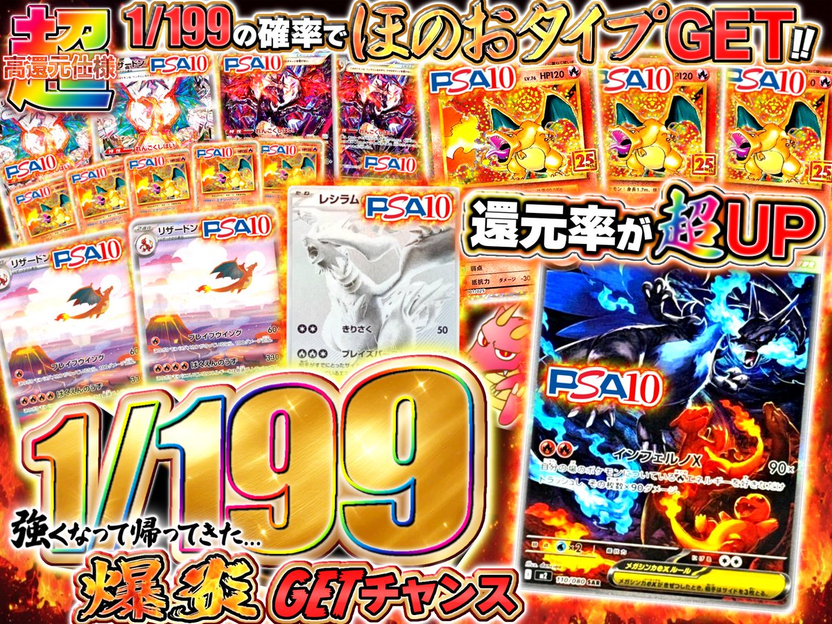 ヤドン　Japan-exclusive　promotional card CarD StocK on X