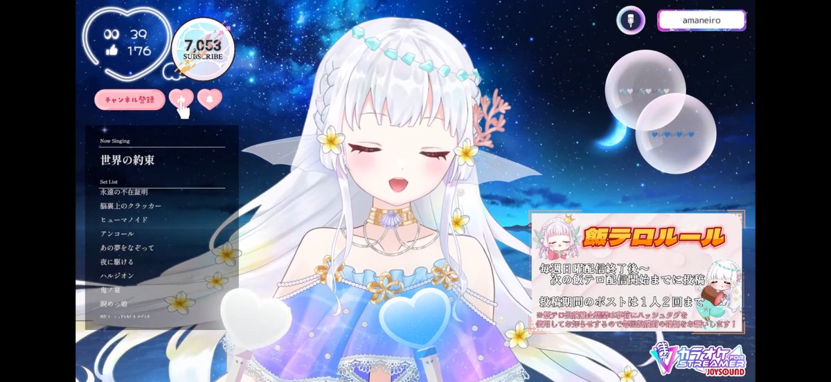 Toa♡様確認ページ CoTo ♔♪ª⋆* on X