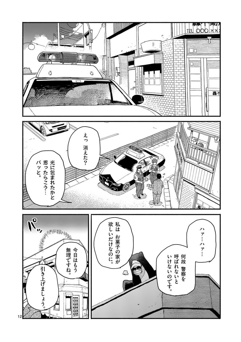 (4/7) 