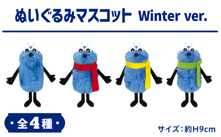 Amazon.co.jp: パペットスンスン ぬいぐるみマスコット スンスン